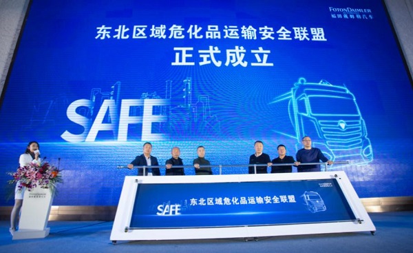 這場危化品運輸行業(ye) 論壇，為(wei) 何大家“獨寵”自動擋重卡？