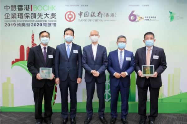  領先的國際運輸和物流服務供給商東(dong) 方海外(OOCL)於(yu) 「2019中銀香港企業(ye) 環保領先大獎」中再度奪得服務業(ye) 金獎
-國際海運公司