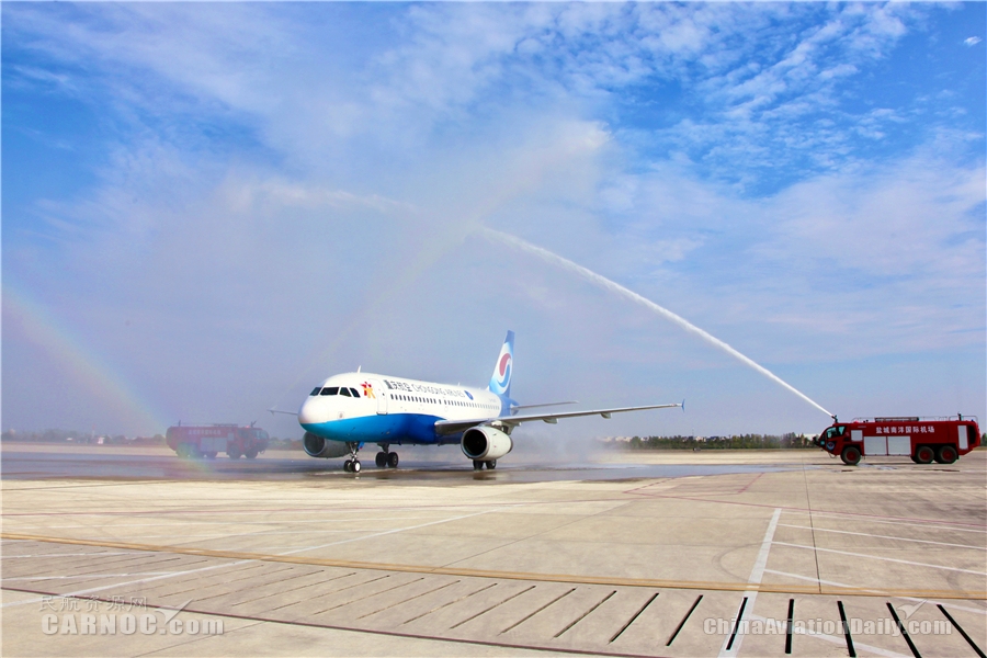 鹽城機場本日起執行冬春時刻 新增引進2架駐場飛機 優(you) 化加密10餘(yu) 條航線 
