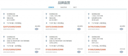 給全球供給鏈及企業(ye) 的跨境貿易帶來了眾(zhong) 多的挑戰
-fba頭程物流