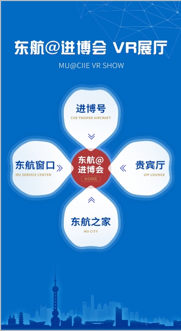 出色不落幕等你來體(ti) 驗”！ （開放日單曲MV） 這場包羅萬(wan) 象的盛會(hui) 
-海運包櫃