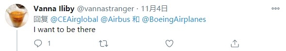 出色不落幕等你來體(ti) 驗”！ （開放日單曲MV） 這場包羅萬(wan) 象的盛會(hui) 
-海運包櫃