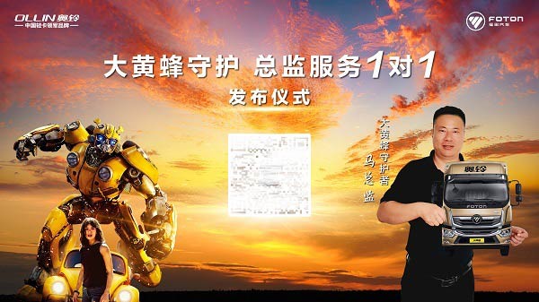 買(mai) 快遞“動力之王”享萬(wan) 元優(you) 惠 雙11奧鈴等你來搶