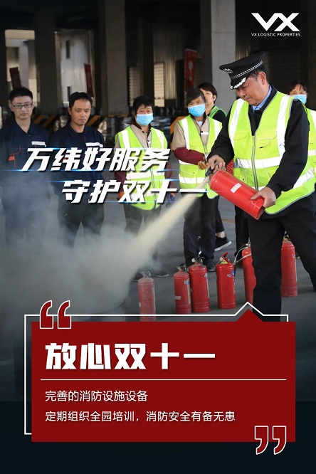 全方位服務保障，萬(wan) 緯物流護航雙十一