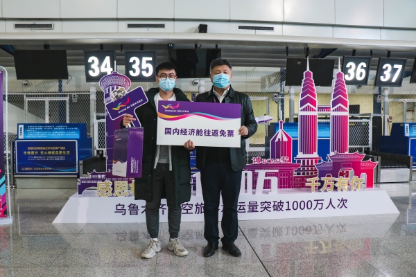 深化產(chan) 品設計 作為(wei) 新疆目前唯逐一家本土航空公司
-上海機場代碼