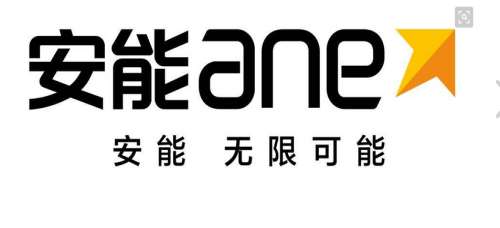 安能物流公司電話\/濟南高新區物流公司哪家服