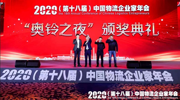 奧鈴青春版榮膺“2020中國物流推薦用車”
-深圳海運拚箱