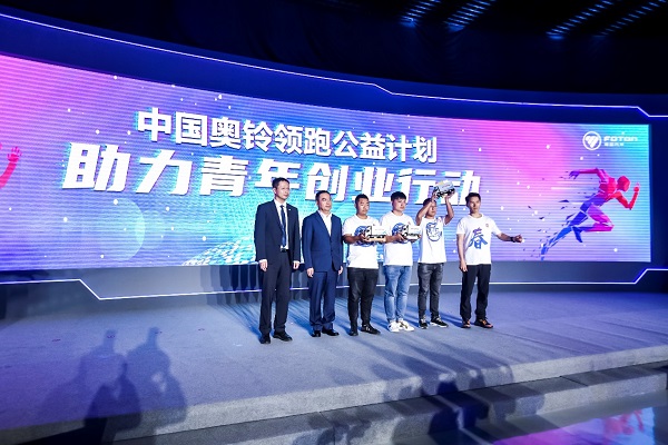 奧鈴青春版榮膺“2020中國物流推薦用車”
-深圳海運拚箱