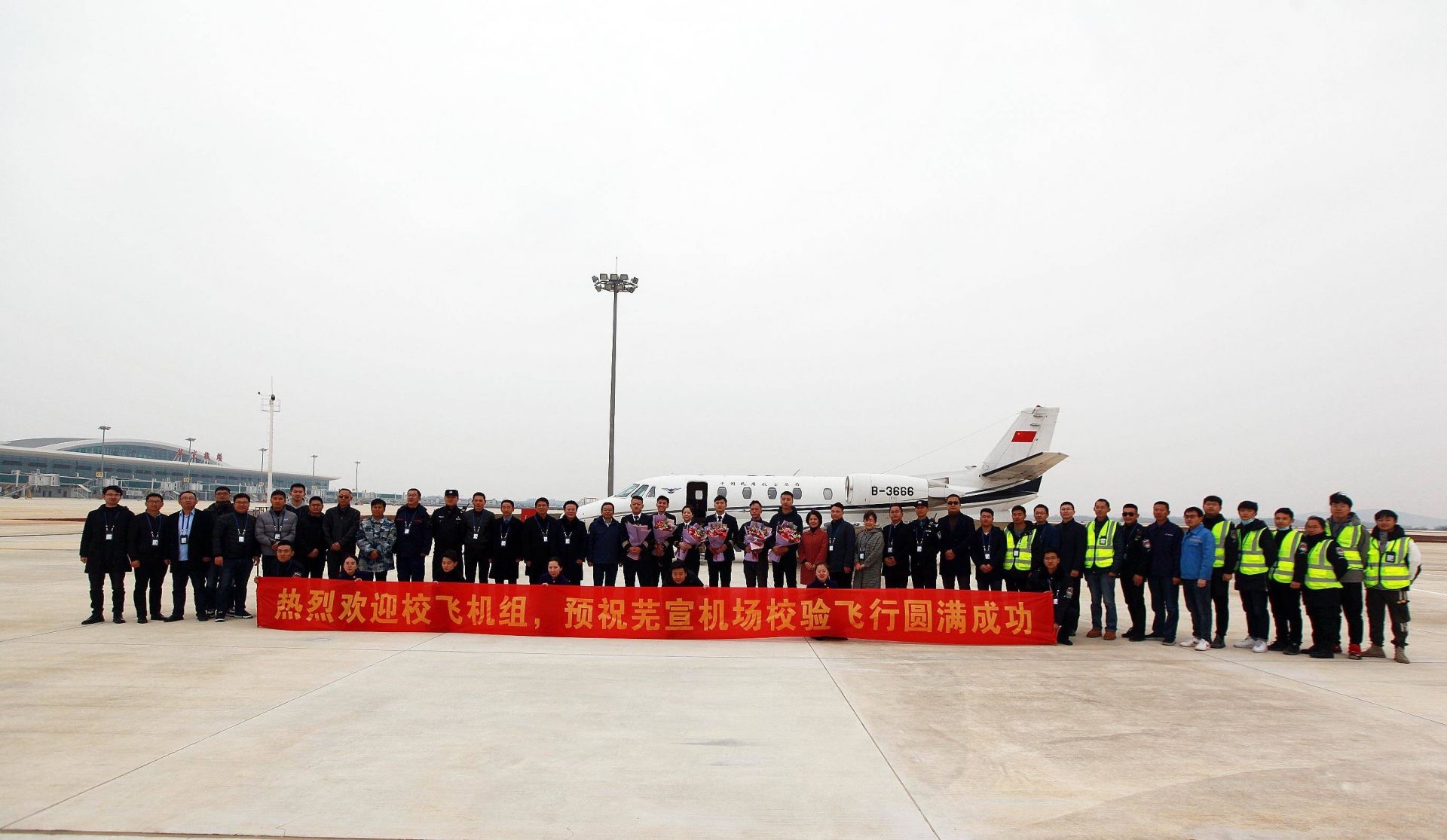 “獎狀C560”校驗飛機平穩降落
-中歐鐵路