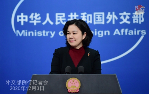 美國限製中共黨(dang) 員及家屬赴美旅行  外交部回應