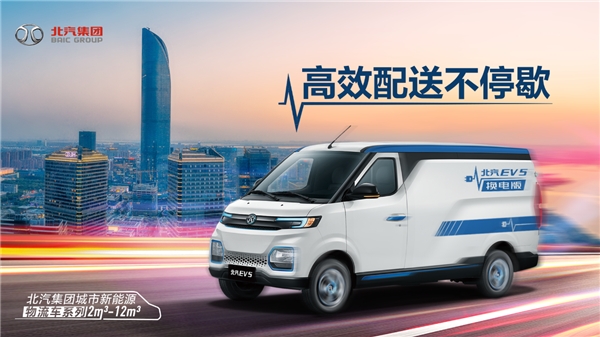 有效避免充電、換電和使用過程中的安全事故
-上海空運物流公司