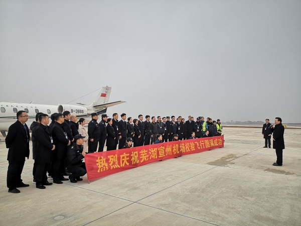 蕪湖宣州機場完成校飛
-fba倉(cang) 庫