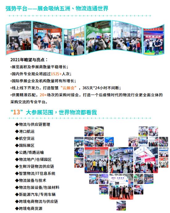 借助物博會(hui) 小程序隨時隨地接收盤詢
-墨西哥雙清包稅