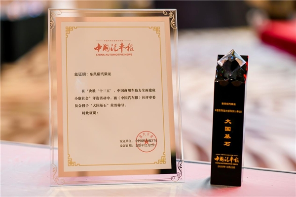 成為(wei) 眾(zhong) 多卡友的致富道路的得力幹將
-空運到聖保羅