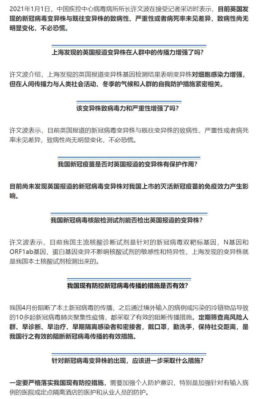 來源：央廣網