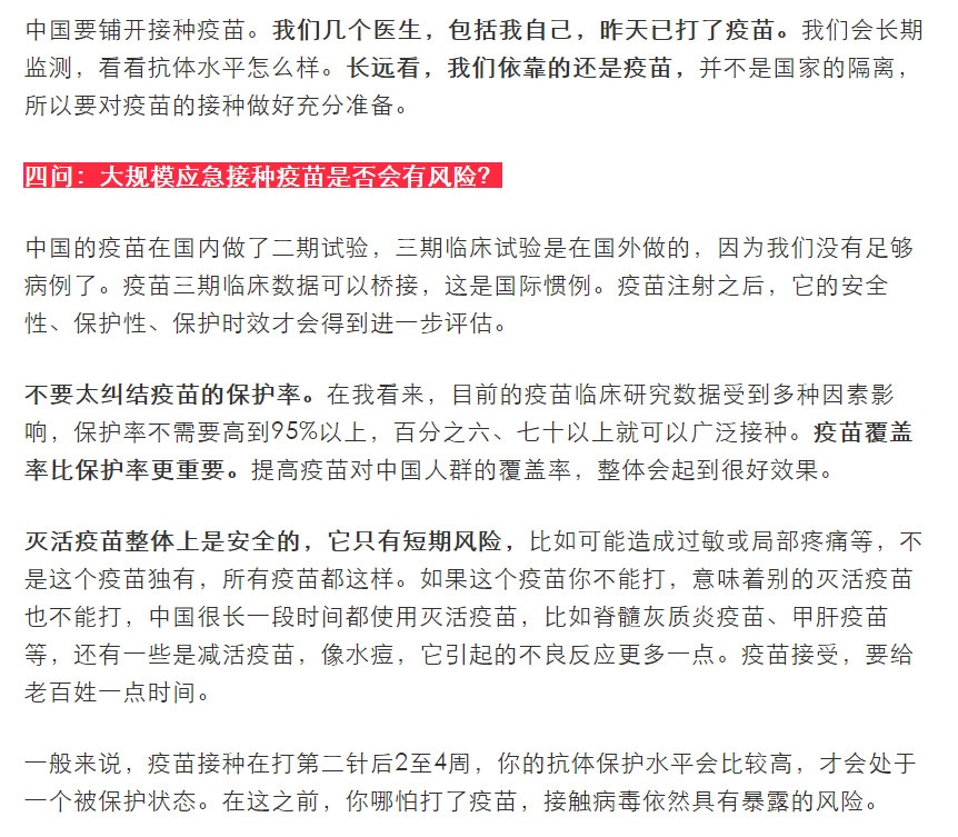 來源：人民網4