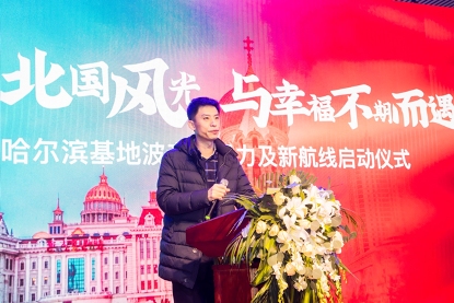 以4個(ge) 區域幹線為(wei) 支撐
-出口空運電池