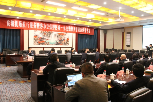 甘肅省慶陽市人民政府印發《慶陽機場航行服務程序淨空保護區域一體(ti) 化圖使用治理辦法》
-海運fba
