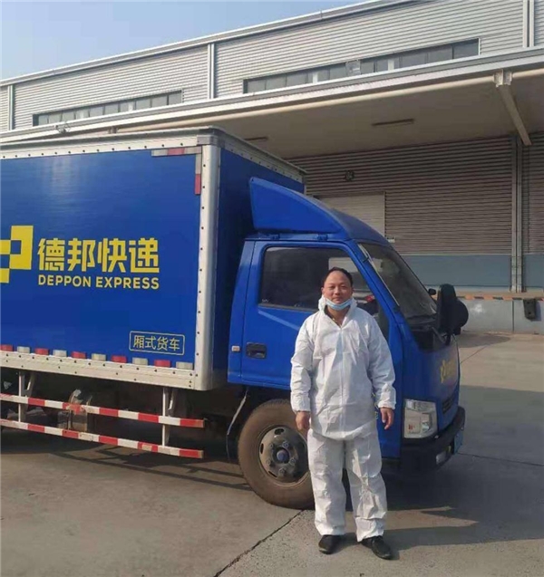 “2020最美貨車司機”推選結果公布 德邦快遞張林當選
-國際貨代