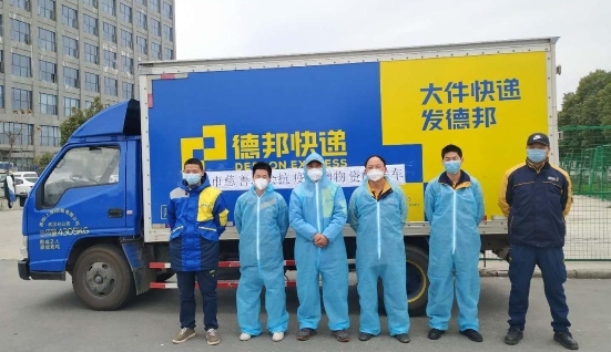 “2020最美貨車司機”推選結果公布 德邦快遞張林當選
-國際貨代