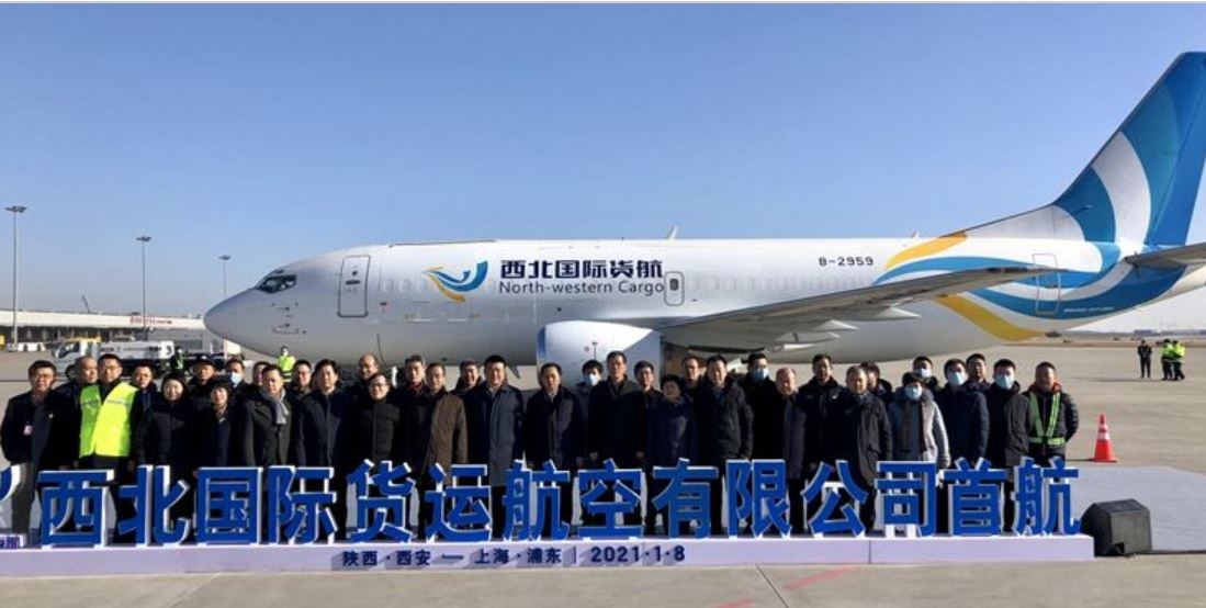 “隋唐9601可以騰飛！” 陝西首家本土貨運航空公司開航投運