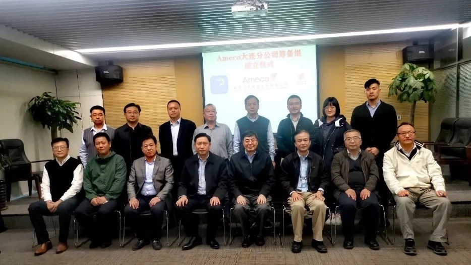  大連分公司隸屬於(yu) Ameco華北航線中心
-物流