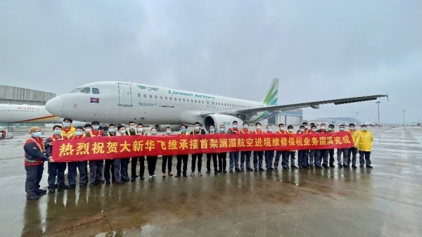 海南自貿港首架進境保稅維修飛機順利離境