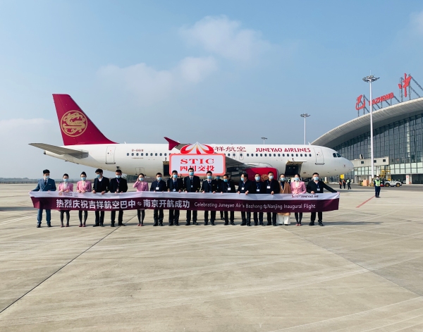 吉祥航空新增上海=池州、南京=巴中等多條定期航線