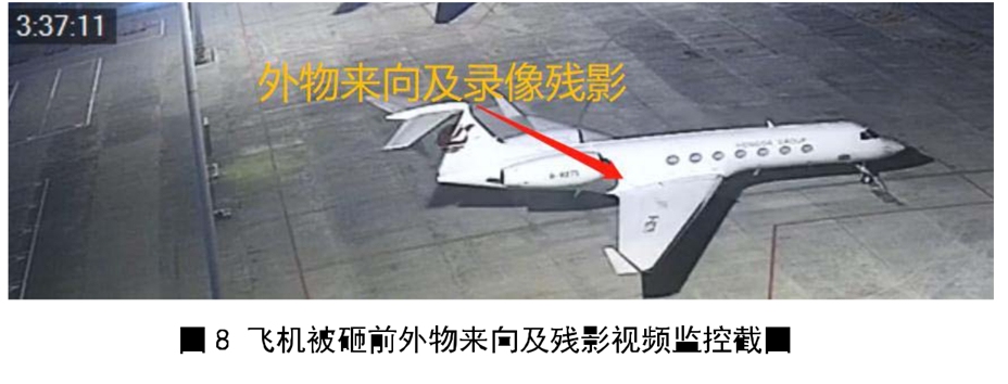 來源：中國民用航空四川安全監視治理局航空安全委員會(hui) 