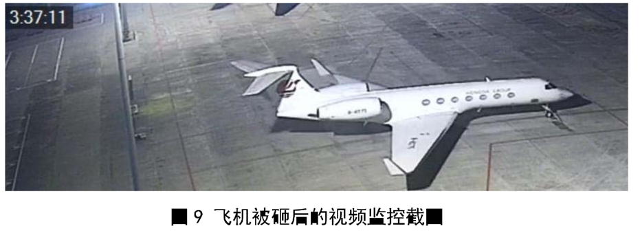 來源：中國民用航空四川安全監視治理局航空安全委員會(hui) 