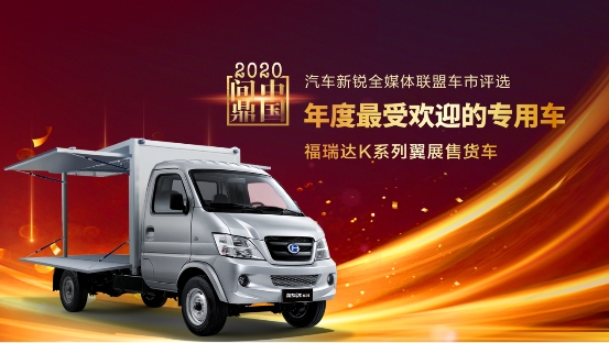 貨廂門板兩(liang) 種支撐方式任你選擇
-物流