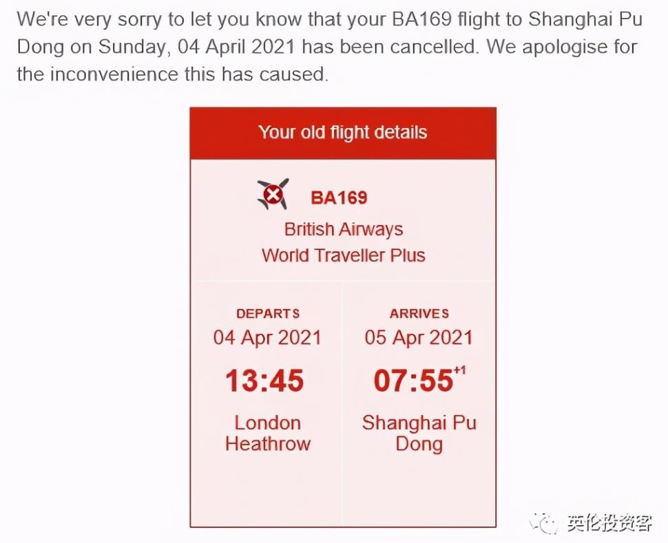 英航忽然取消4月前兩(liang) 周中英直飛航班