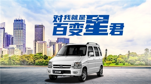 那麽(me) 2020款北鬥星都有哪些值得“吐槽”的地方? 顏值當道
-寧波雙清包稅
