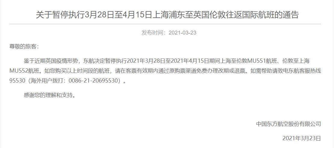 鑒於(yu) 近期英國疫情形勢
-澳洲雙清包稅