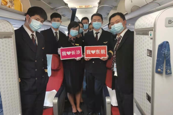 東(dong) 航長沙營業(ye) 部順利完成夏秋航季首日航班保障