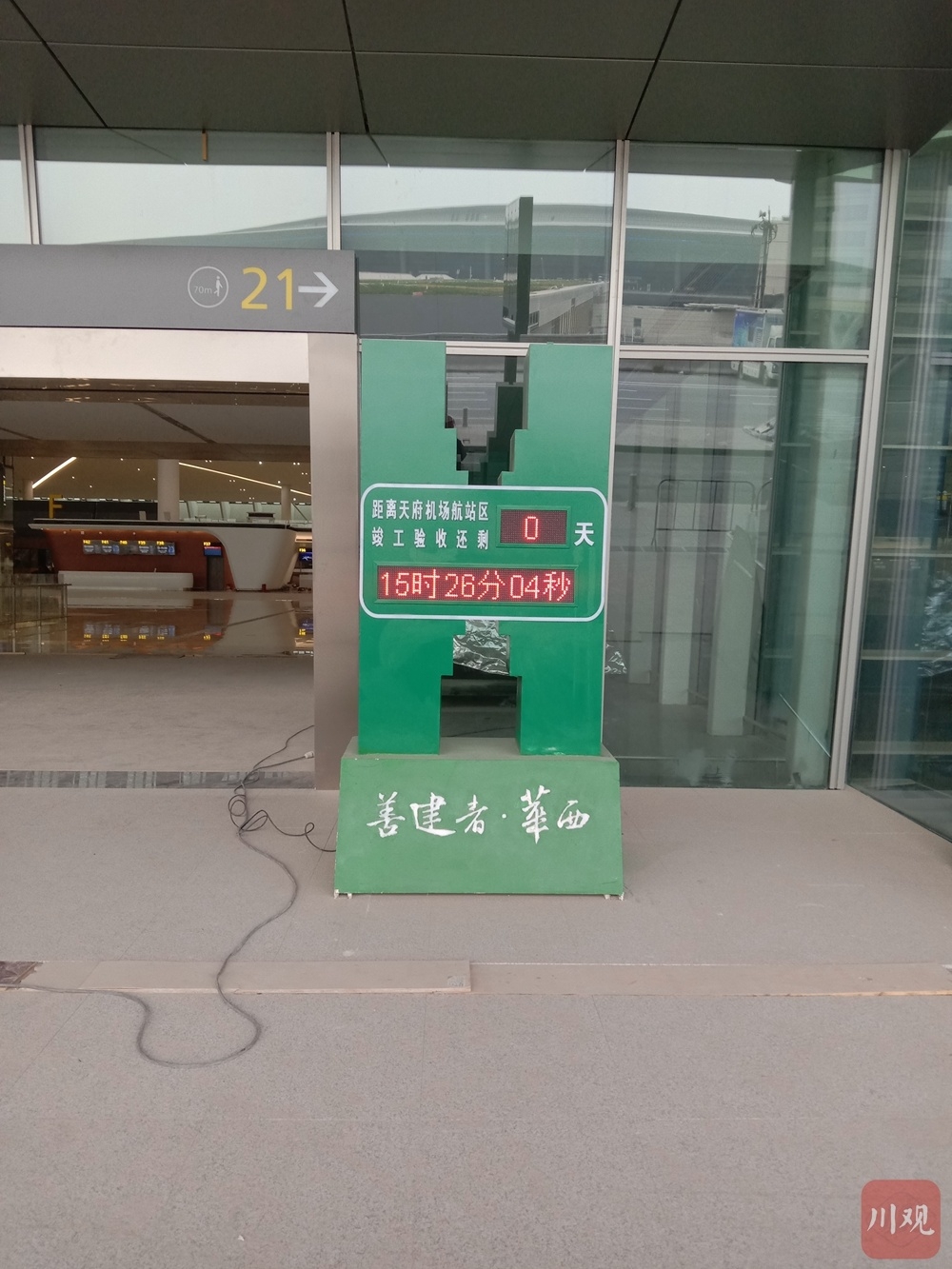 可減少旅客從(cong) 安檢到登機口的直線間隔
-非洲雙清包稅