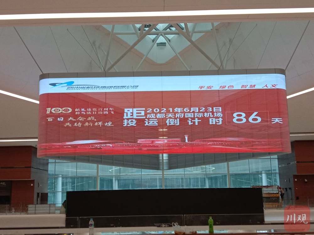 可減少旅客從(cong) 安檢到登機口的直線間隔
-非洲雙清包稅