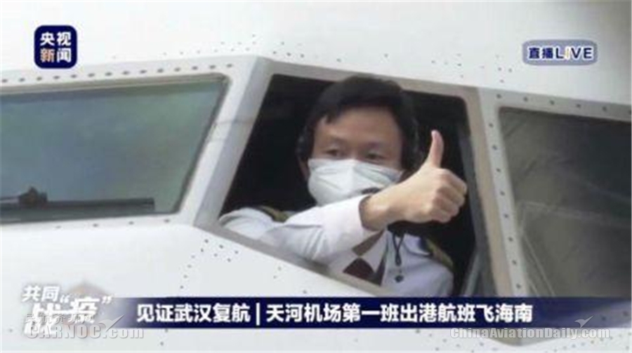 英雄脫下鎧甲 “抗疫精神”常青 ——東(dong) 航執飛武漢複航首飛航班一周年