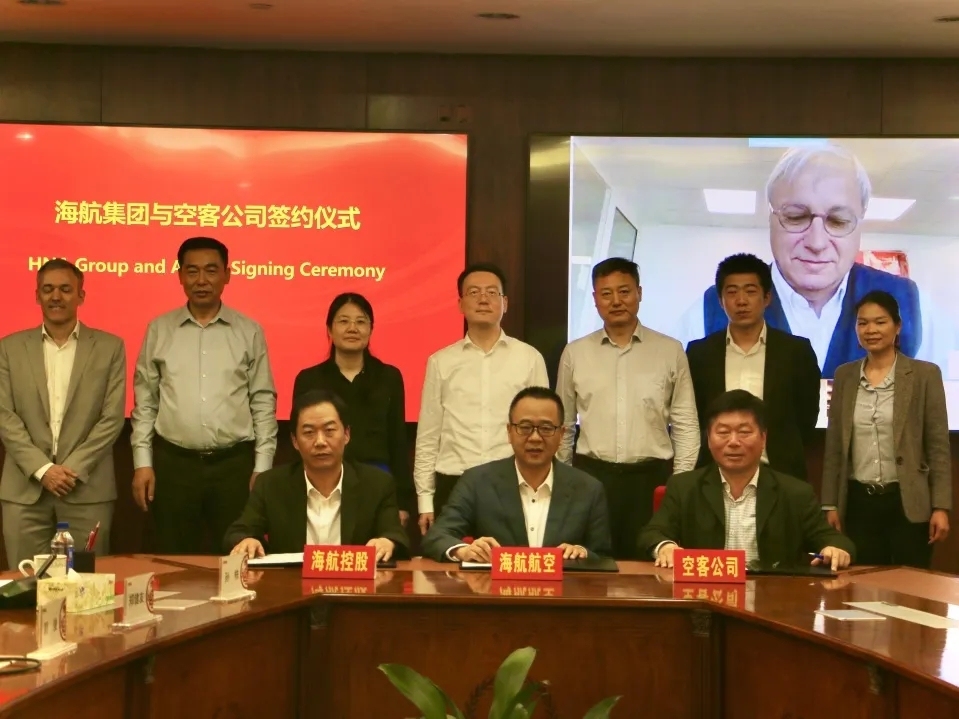 海航與(yu) 空客簽署合作框架協議