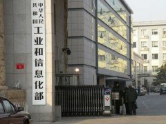工信部發布《智能船舶標準體係建設指南（征求意見稿）》-哈薩克斯坦的空運