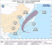 受台風“塔巴”影響東海及台灣海峽海況惡劣浙江福建海域有大浪-土耳其的空