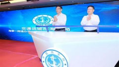 不隻是上海，全國海事政務昨日實現“一網通辦”-海運拚箱價格