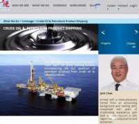 國際能源署下調今明兩年全球石油需求增長預測-上海貨運