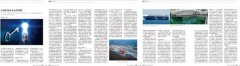<b>哈薩克斯坦的空運-開啟航運業未來的鑰匙</b>