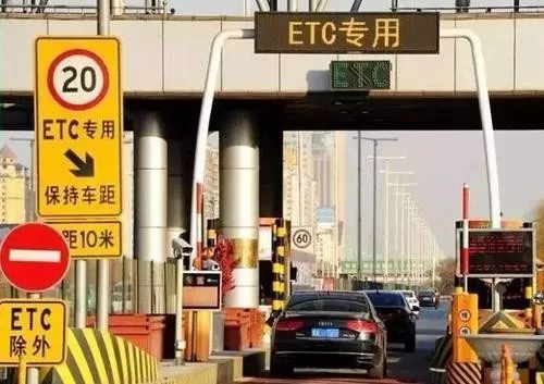 上海空運公司-三問高速公路收費：用了ETC為(wei) 何更堵更貴？